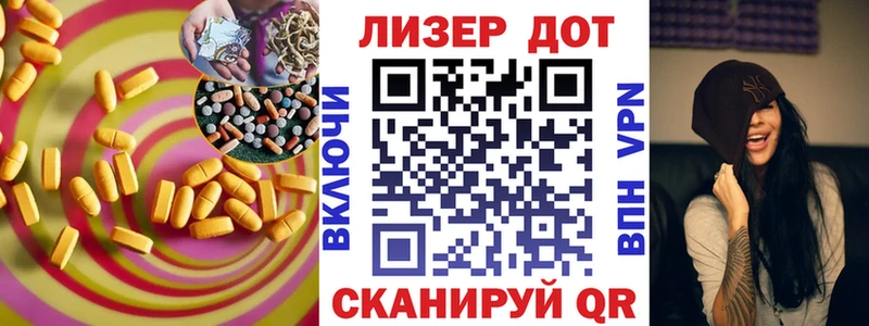 ЛСД экстази кислота  сколько стоит  Петропавловск-Камчатский 