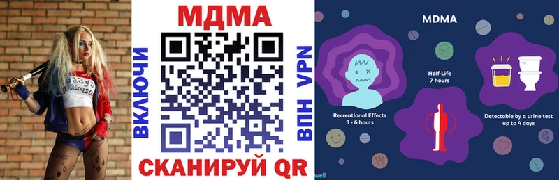 МДМА Molly  как найти   Петропавловск-Камчатский 