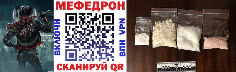 darknet какой сайт  купить закладку  Петропавловск-Камчатский  Мефедрон кристаллы 