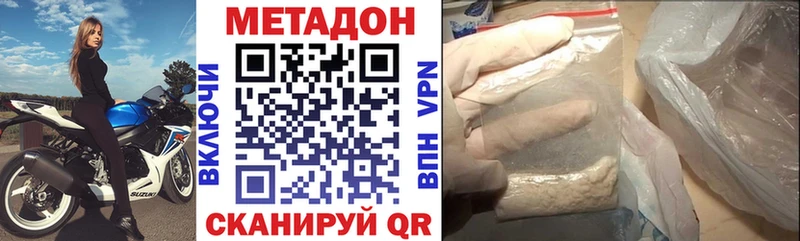 МЕТАДОН мёд  Петропавловск-Камчатский 