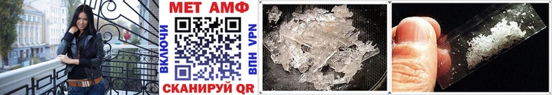 МЕТАМФЕТАМИН Декстрометамфетамин 99.9% darknet какой сайт Петропавловск-Камчатский
